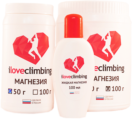 магнезия I Love Climbing